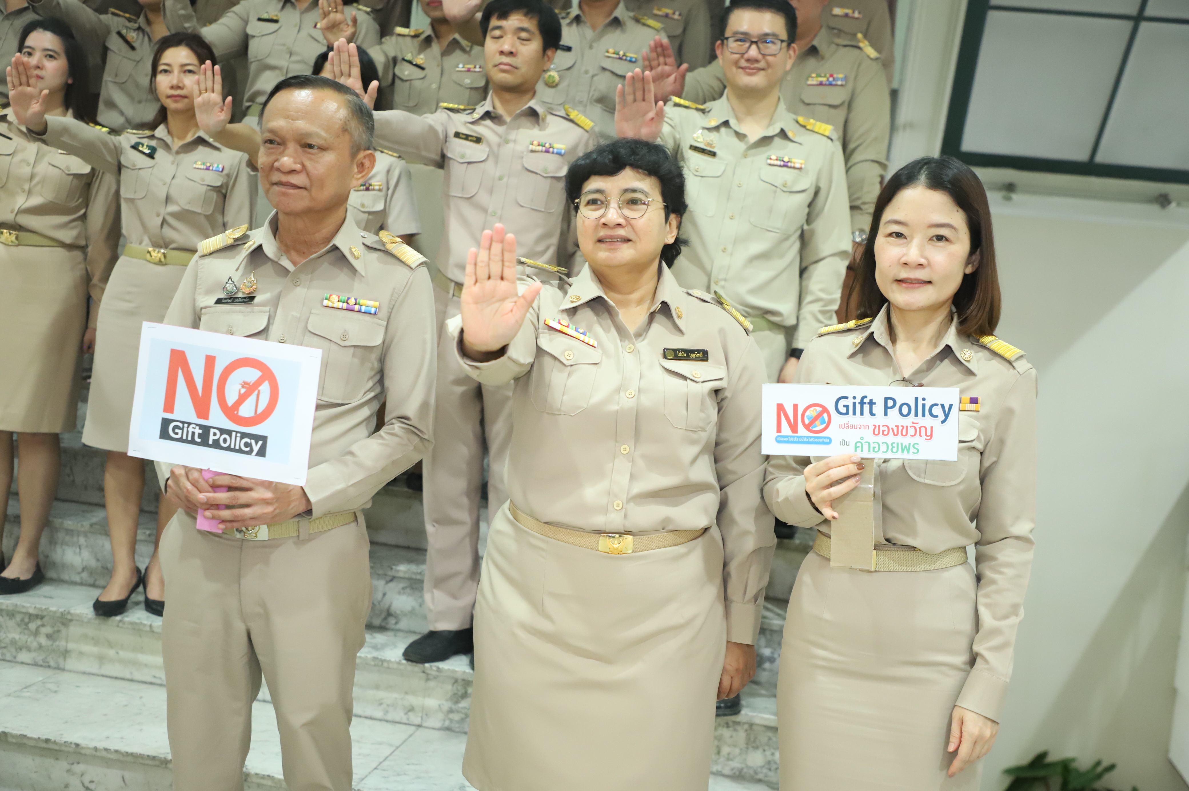 title - สกม. ประกาศเจตนารมณ์เป็นองค์กรคุณธรรม ประจำปีงบประมาณ พ.ศ. 2569 พร้อม แสดงออกเชิงสัญลักษณ์และแสดงเจตนารมณ์ไม่รับของขวัญและของกำนัลทุกชนิดจากการปฏิบัติหน้าที่ (No Gift Policy)